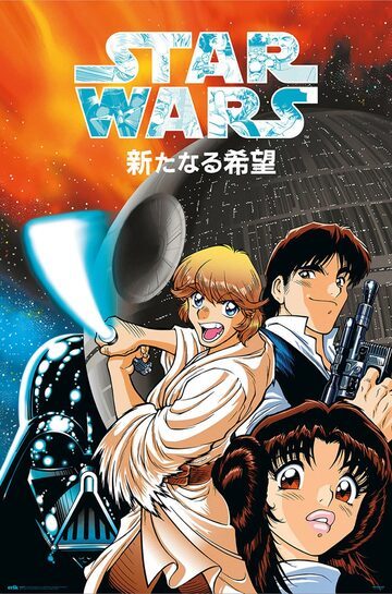Star Wars Manga A New Hope - plakat